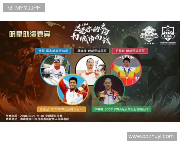 重庆羽毛球队杯赛征程回顾：拼搏与荣耀的奋斗故事